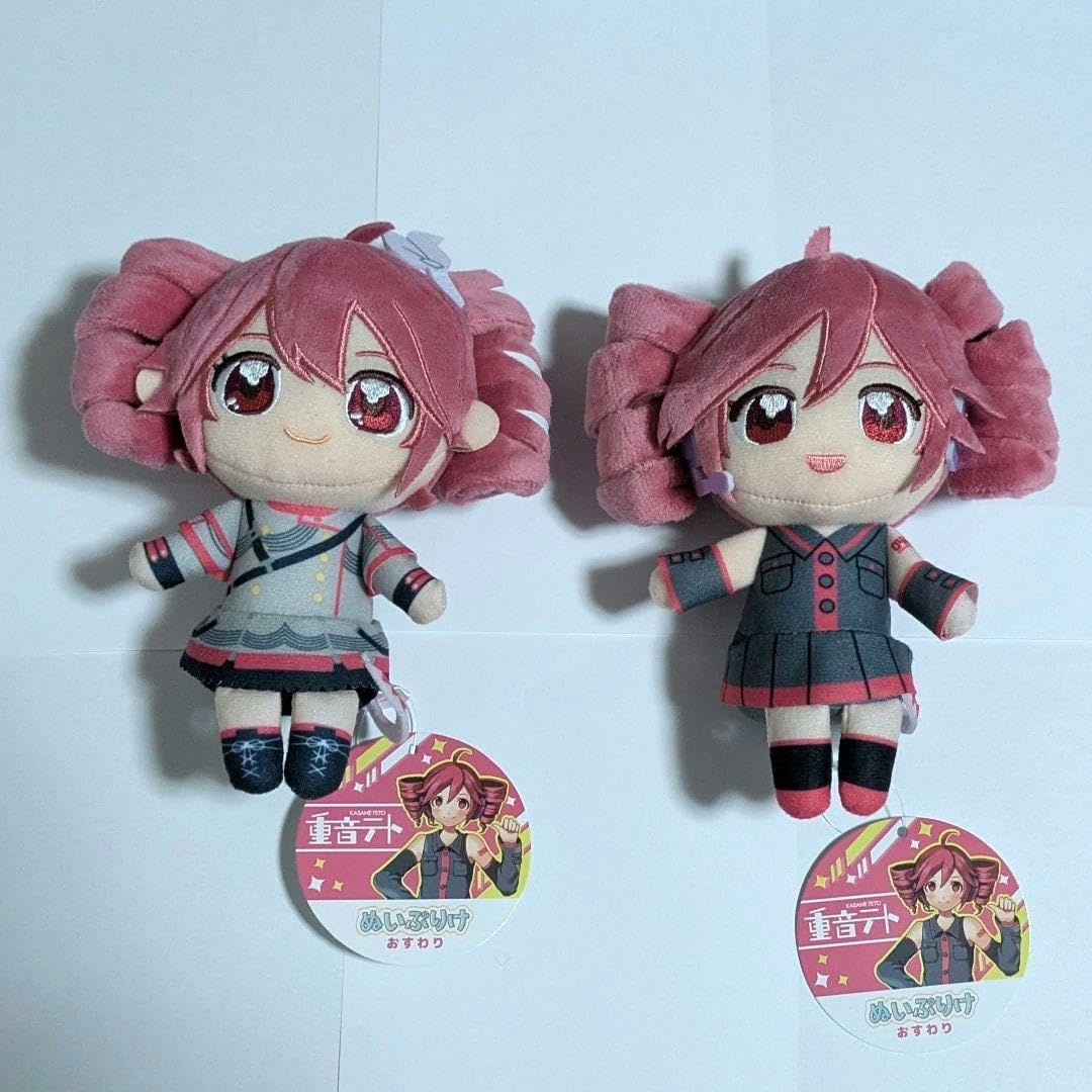 重音テト ぬいぷりけ おすわり 2種セット 重音テト ぬいぷりけ