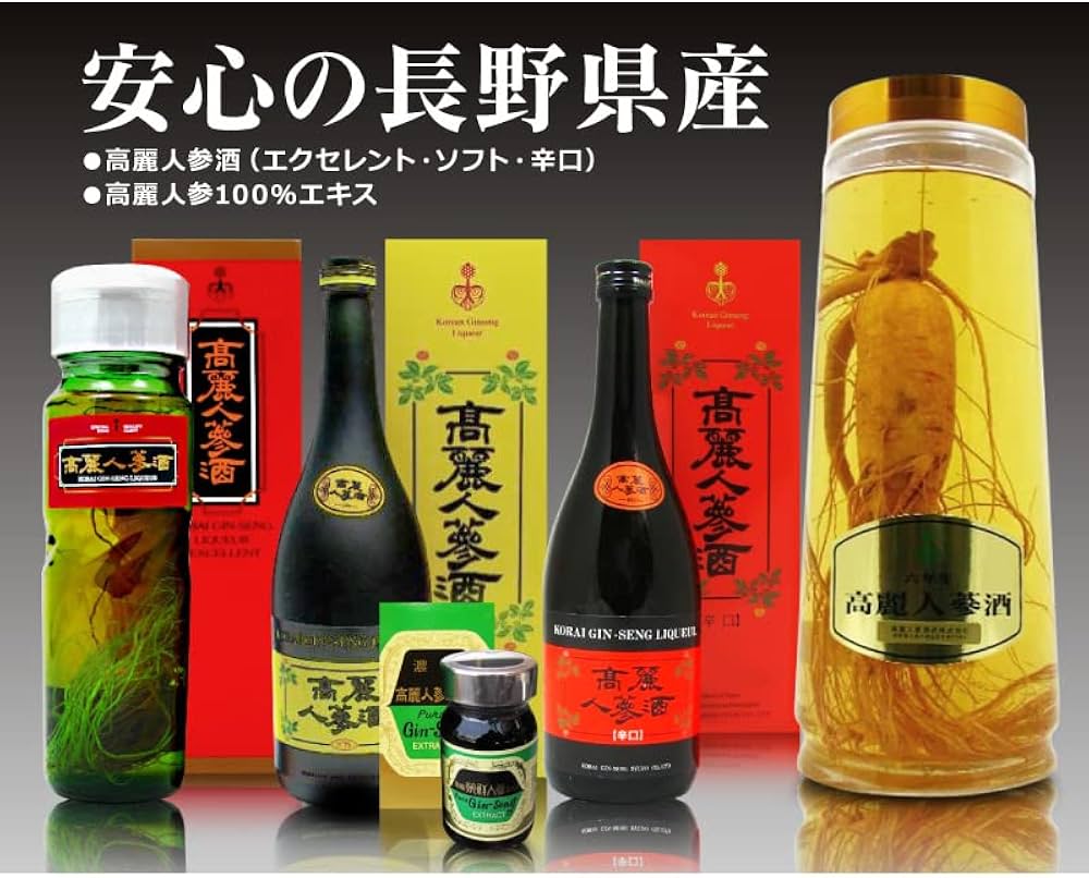 Amazon.co.jp: 高麗人参酒（エクセレント・4年新物人参入・酒720ml+