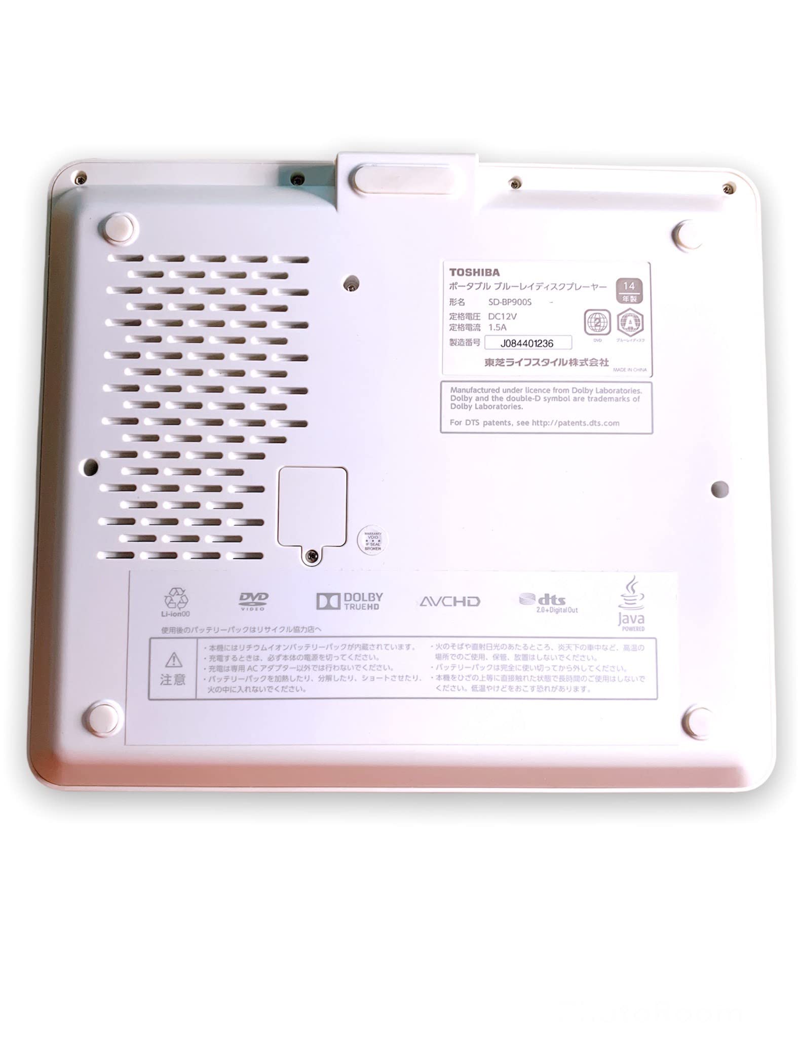 Amazon | REGZA SD-BP900S [ポータブルBDプレーヤー] | ポータブル