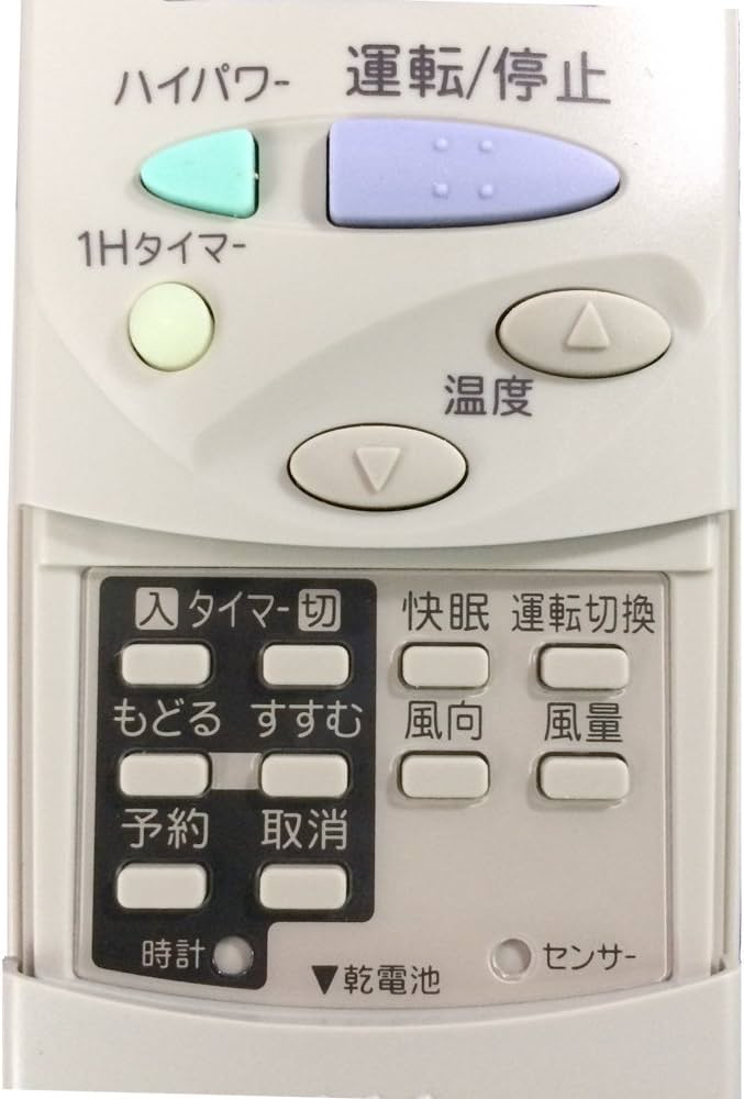 Amazon.co.jp: (代替品)SANYO サンヨー エアコン用リモコン RCS-L5VA