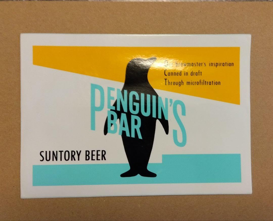 昭和レトロペンギンズバー看板 本物 昭和レトロペンギンズバー看板
