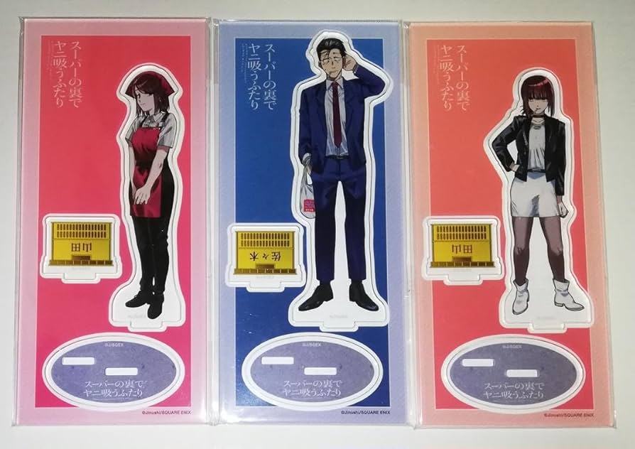 アクリルパネル 田山 アクリルスタンド「スーパーの裏でヤニ吸うふた