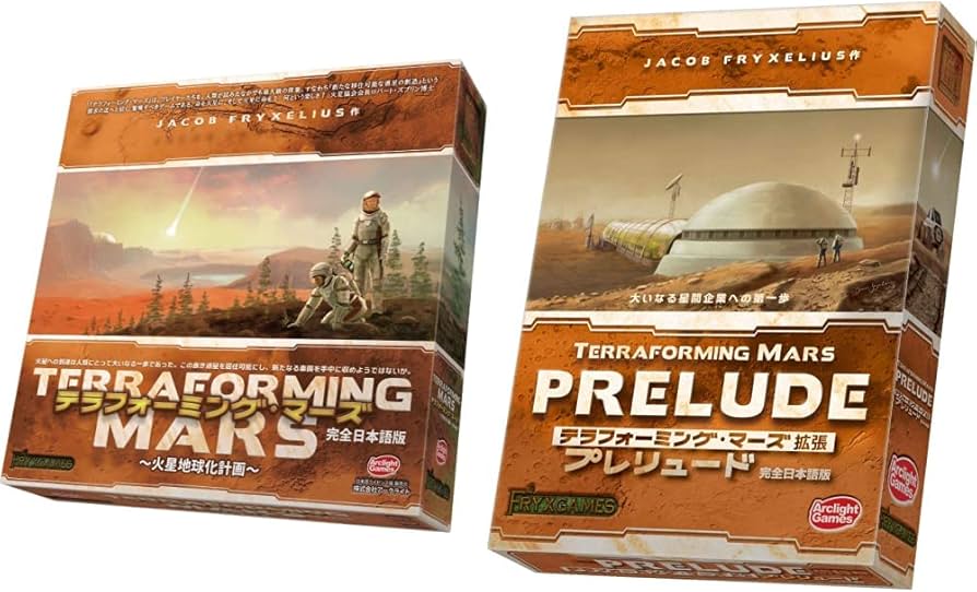 Amazon | アークライト テラフォーミング・マーズ 完全日本語版 (1-5人