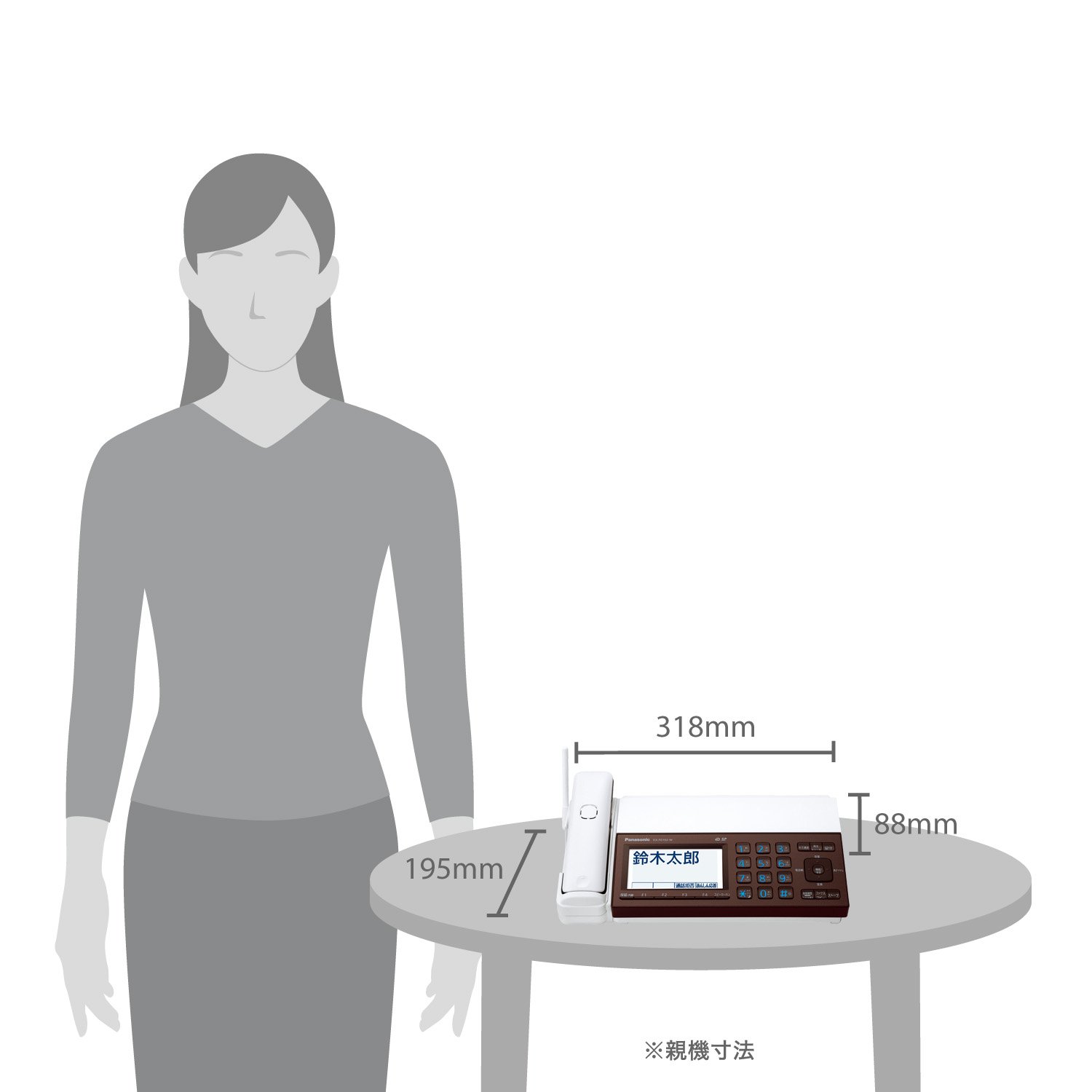 Amazon.co.jp: パナソニック おたっくす デジタルコードレスFAX 親機