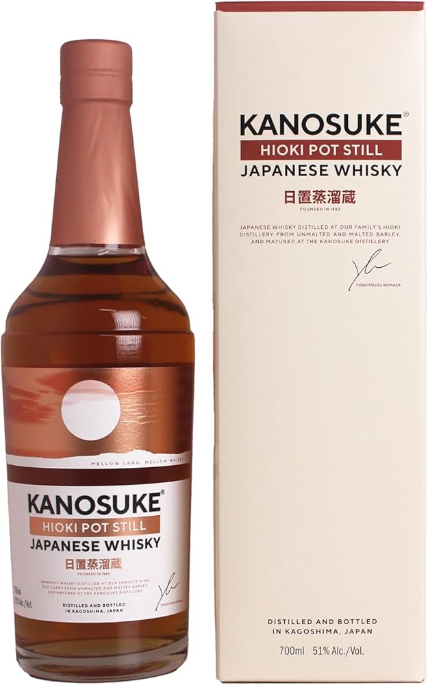 Amazon.co.jp: 嘉之助 KANOSUKE HIOKI POT STILL (日置ポットスティル