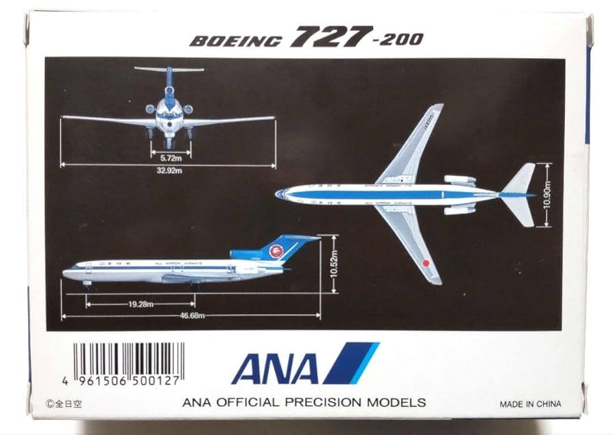 ☆全日空旧塗装(白)ボーイング727☆レア出品☆ANA☆白色塗装出品その①