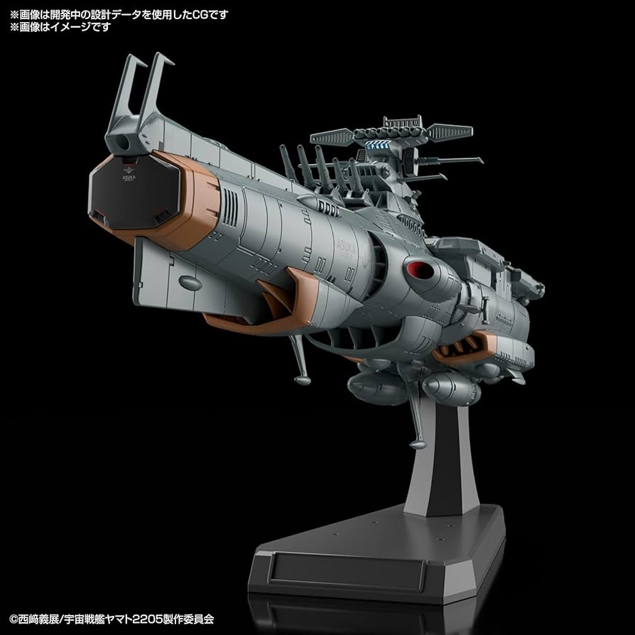 Amazon | 宇宙戦艦ヤマト2205 新たなる旅立ち 地球防衛軍 ドレッド