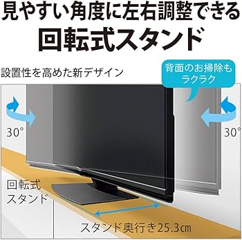 Amazon.co.jp: Sharp Aquos 4T-C40CL1 40V LCD TV, 4K Built-In Tuner