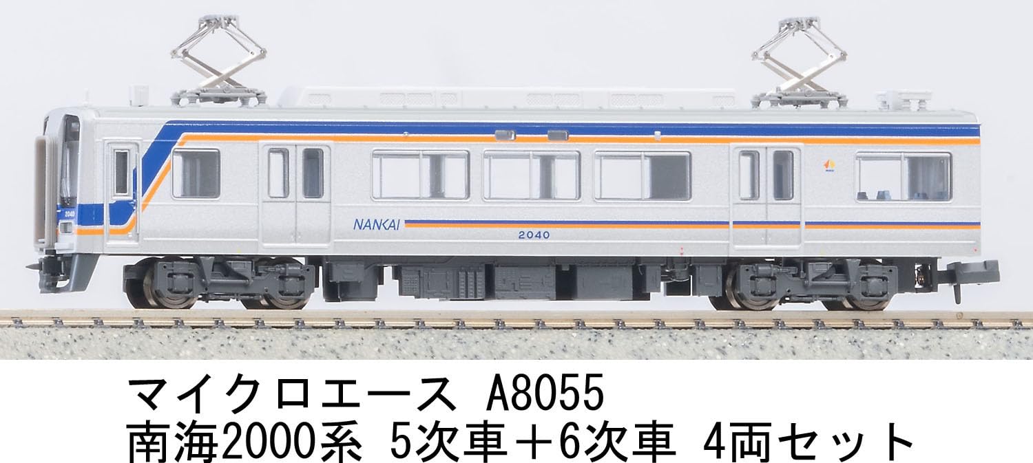 Amazon | マイクロエース Nゲージ 南海2000系 5次車 ＋ 6次車 4両