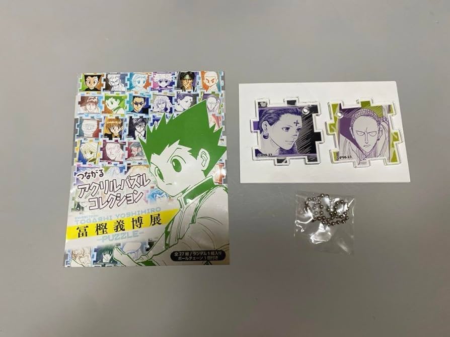 冨樫義博展 アクリルパズル フェイタン 20点まとめ売り 冨樫義博展