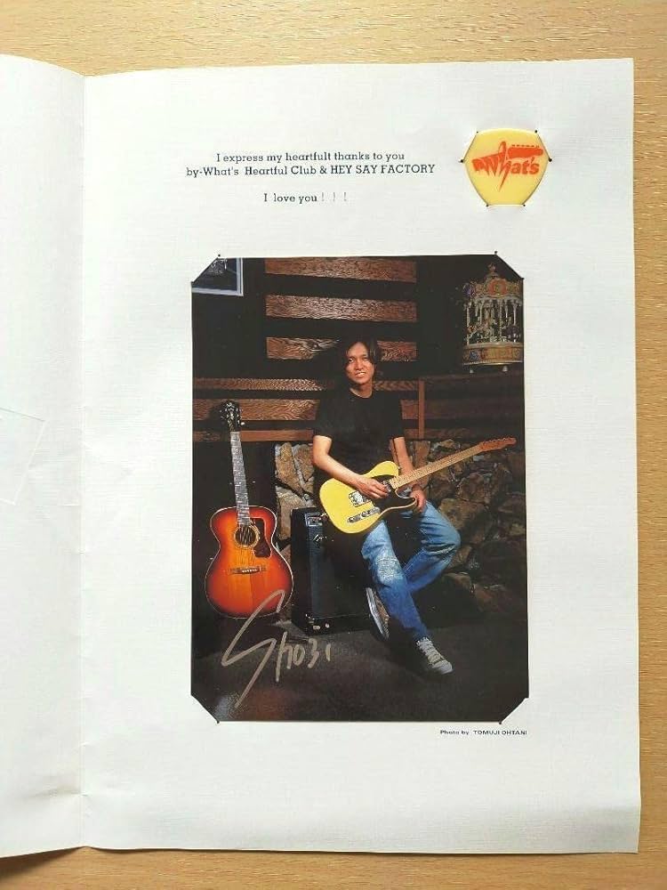 Amazon.co.jp: 成田昭次 ギターピック&サイン入りフォト Rockon Social