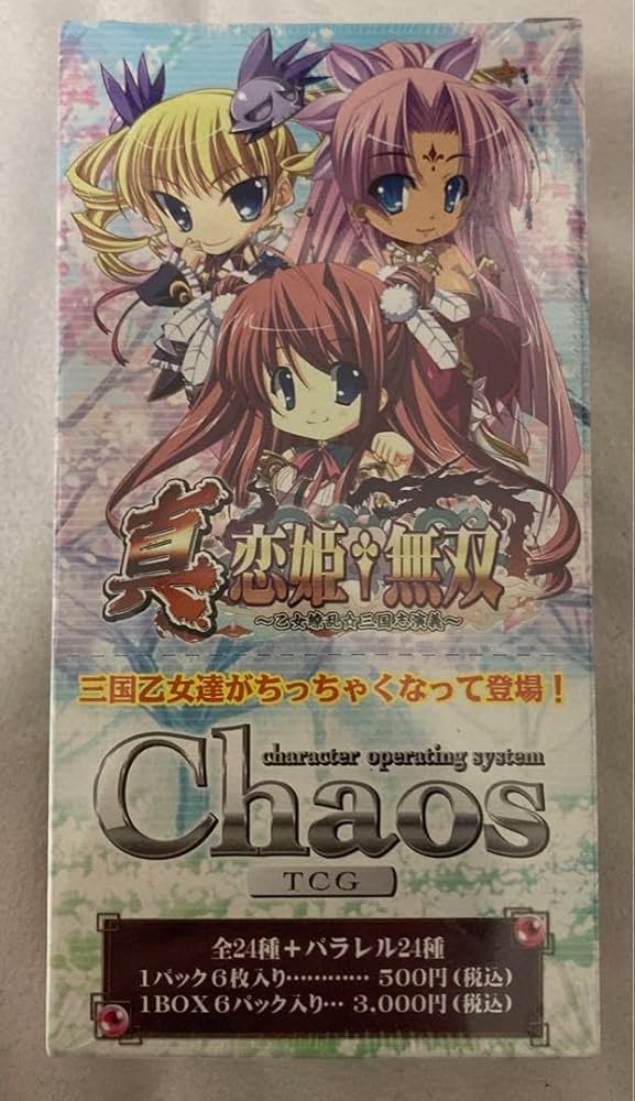 絶版 BOX chaos カオスTCG 真恋姫無双 未開封BOX 絶版 BOX chaos