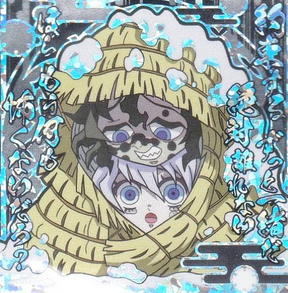 Amazon.co.jp: 【鬼滅8-12 妓夫太郎&梅 (シークレット) 】 にふぉるめ