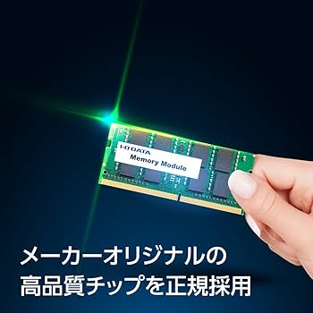 Amazon | I-O DATA ノートパソコン用 メモリ DDR4-2133 (PC4-2133) 8GB