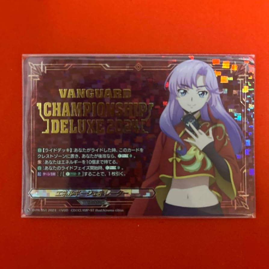 シヴィルト(ナオ) エネルギージェネレーター ヴァンガード シヴィルト