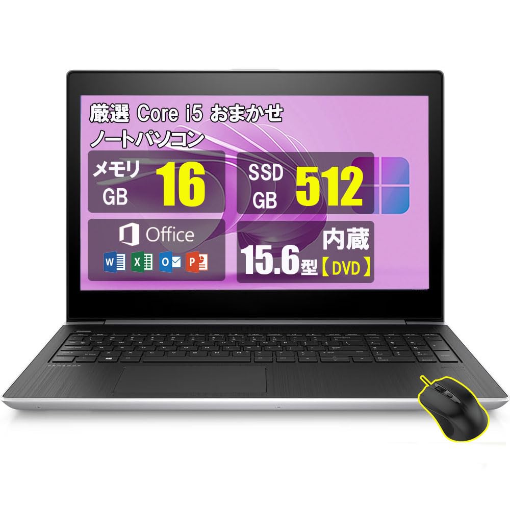初期保証 正規Win11 i5-9500 16GB SSD512GB オフィス 初期保証 i5-9500