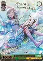 ヴァイスシュヴァルツ 誰でもない“この私”を 日野森雫 SSP psa10 誰