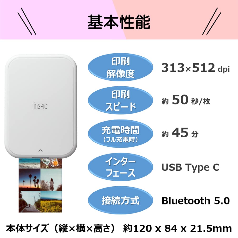 Amazon.co.jp: 【3点セット】Canon スマホ専用ミニフォトプリンター
