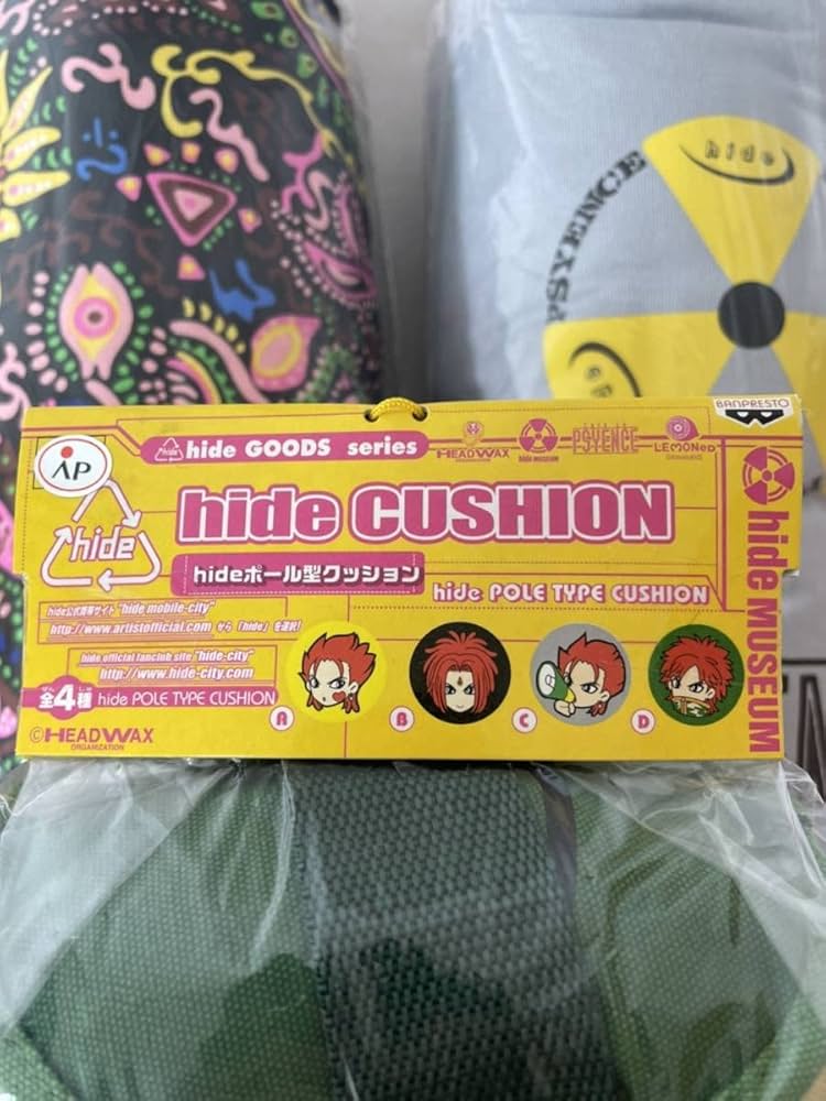 hide ポール型クッション hide ポール型クッション