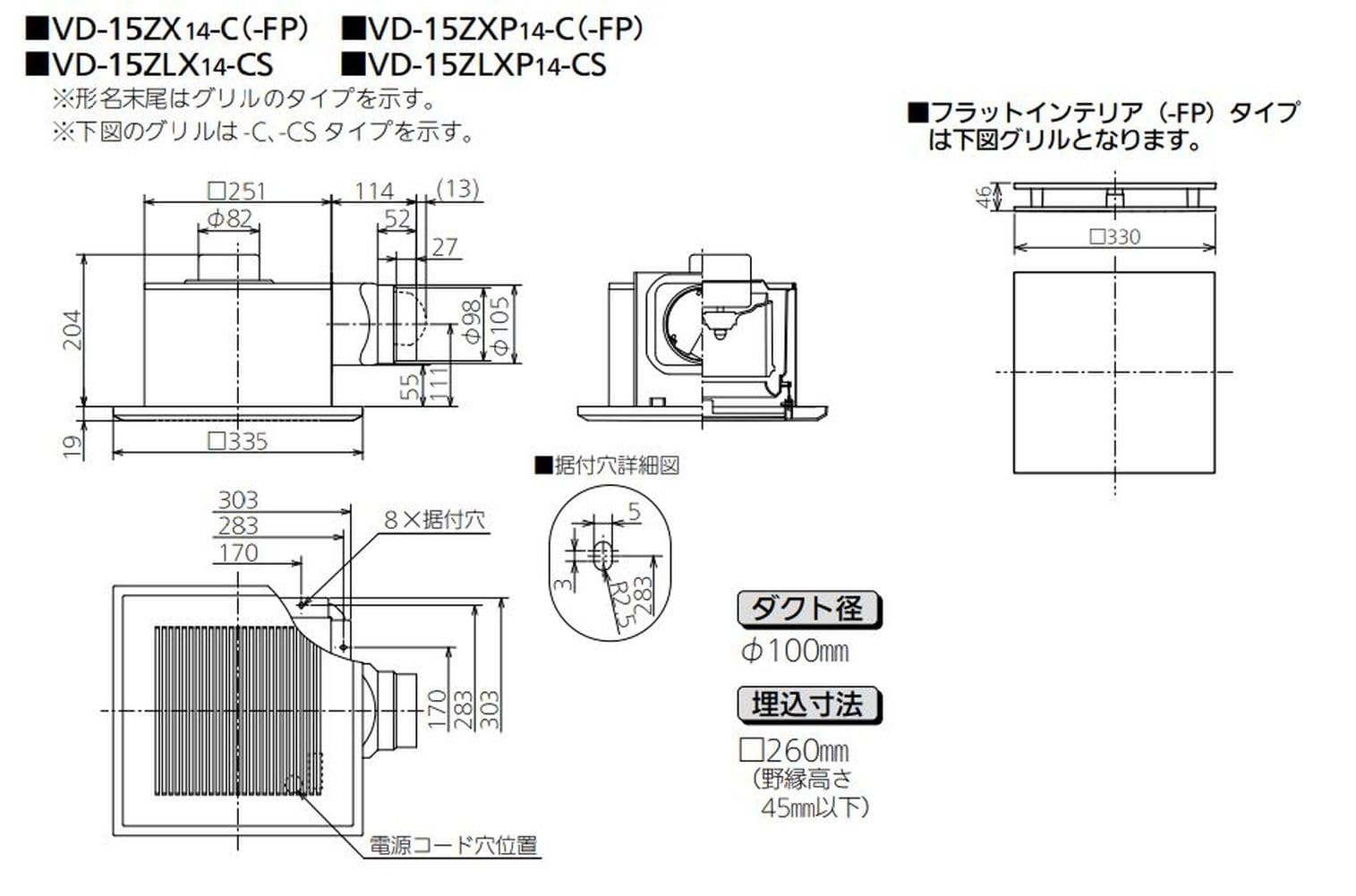 三菱電機 天井扇 VD-15ZFC14 x4台 VD-15ZX14-C ダクト用換気扇 天井埋