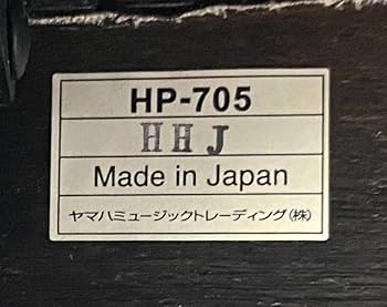 Amazon | ヤマハ YAMAHA ピアノ補助ペダル HP-705 | 補助ペダル | 楽器