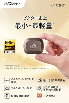 Amazon.co.jp: JVCケンウッド Victor HA-FX550T-B ワイヤレスイヤホン