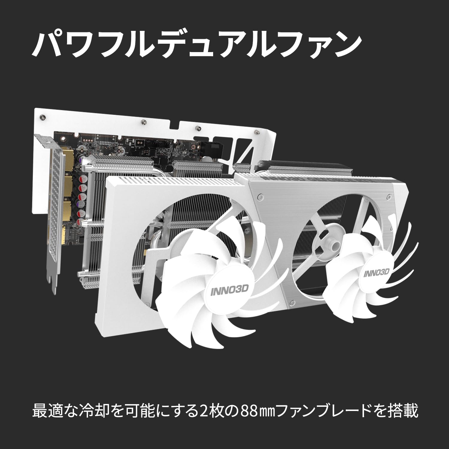 Amazon | 【国内正規品】 INNO3D GeForce RTX 4060Ti 16GB TWIN X2 OC