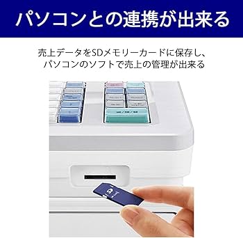 Amazon | シャープ 電子レジスタ 16部門タイプ ホワイト系 XE-A307-W