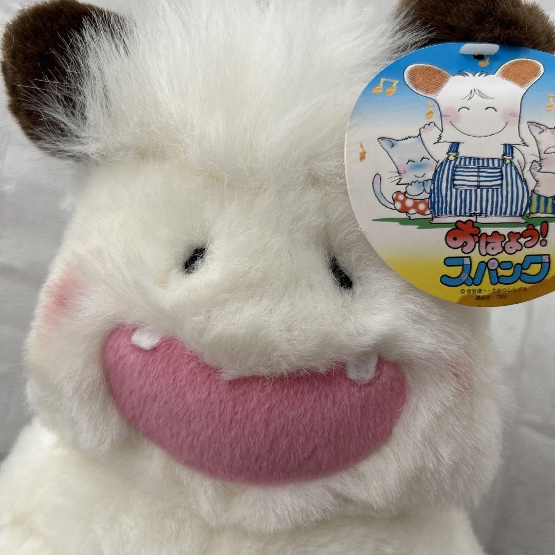 美品 おはよう！スパンク 昭和レトロ ぬいぐるみ ポピー なかよし 少女漫画