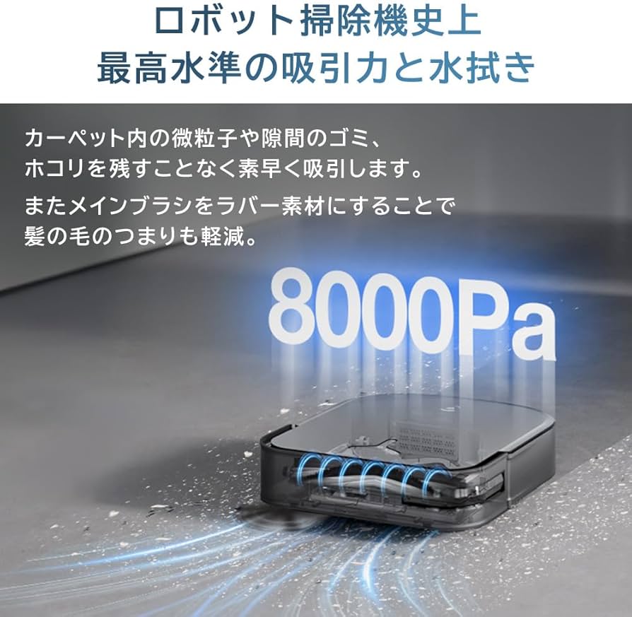 Amazon | 【全て最高の清掃体験のために】ECOVACS(エコバックス)DEEBOT