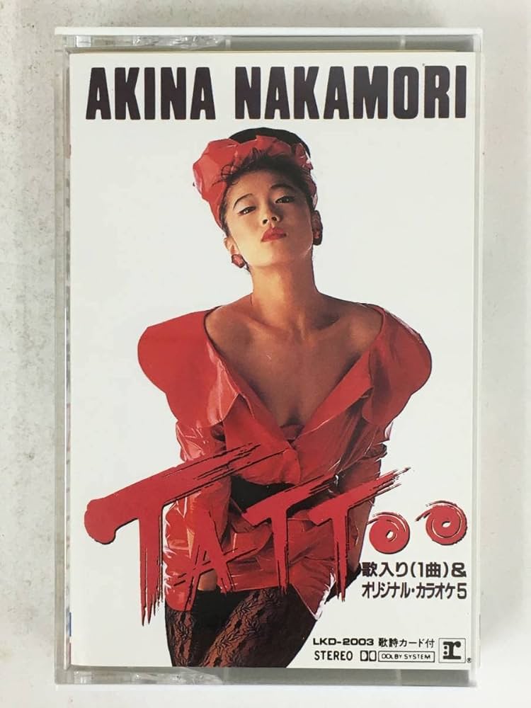 Amazon.co.jp: R457 中森明菜 TATTOO タトゥー オリジナルカラオケ5