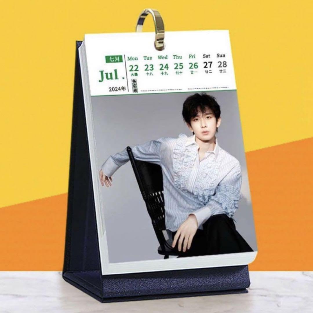 1780円最新成毅チョン・イー【赴山海】カレンダー2025+2026年カレンダー