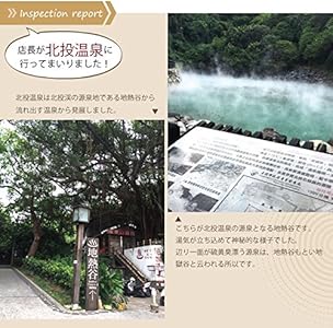 Amazon | [OVER-9] 北投石 ブレスレット 8mm 本物保証 台湾 原石