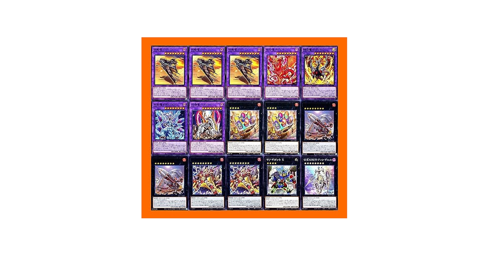 白の物語 烙印の気炎 ウルトラレア 3枚セット 遊戯王 白の物語