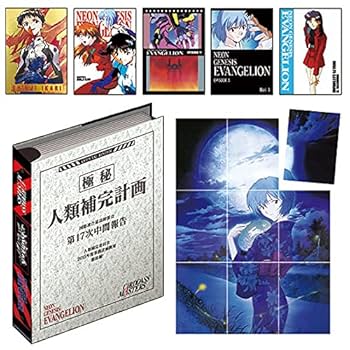 9月末まで］エヴァ カード セット カードダスマスターズ 9月末まで