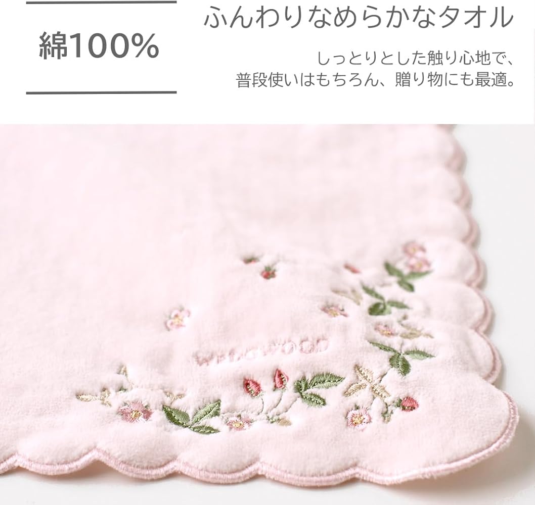 Amazon | [ウェッジウッド] タオルハンカチ (ピンク) ワイルド