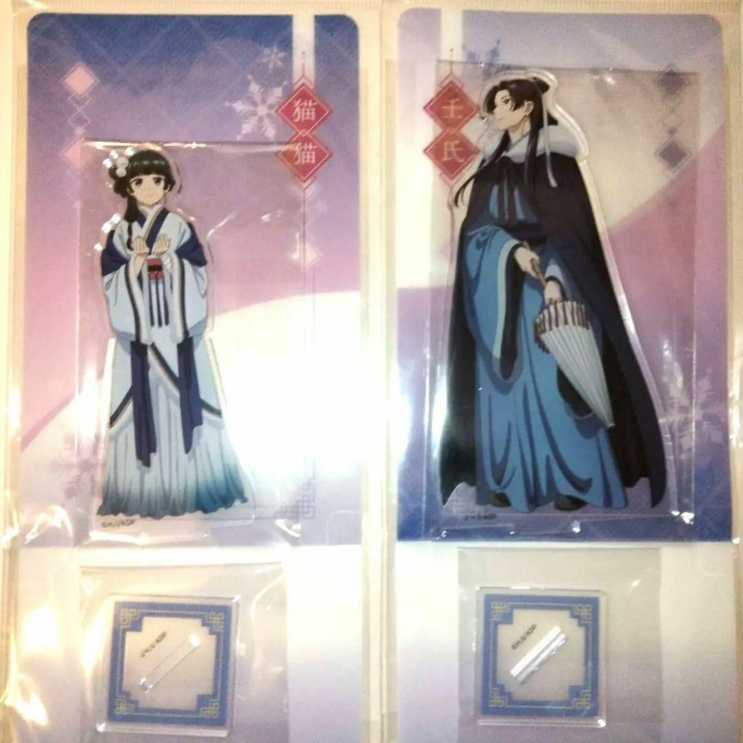 Amazon.co.jp: 薬屋のひとりごと 壬氏 猫猫 アクリルスタンド 冬