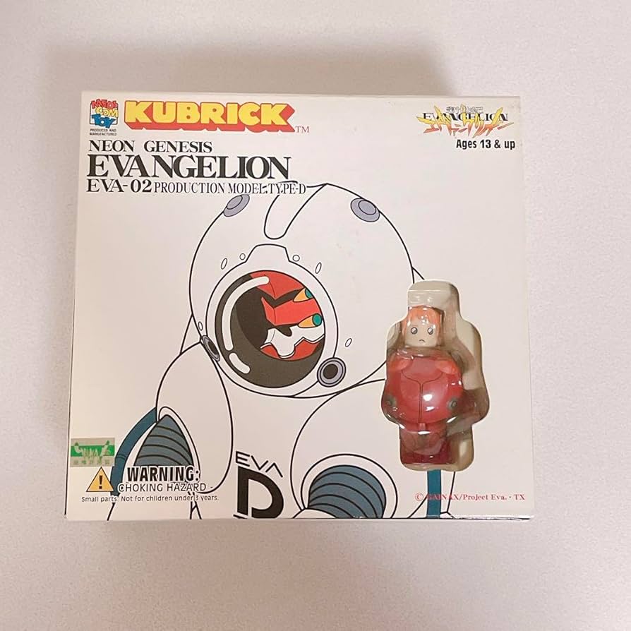 Amazon | エヴァゲリ キューブリック フィギュア アスカ 2号機 マグマ