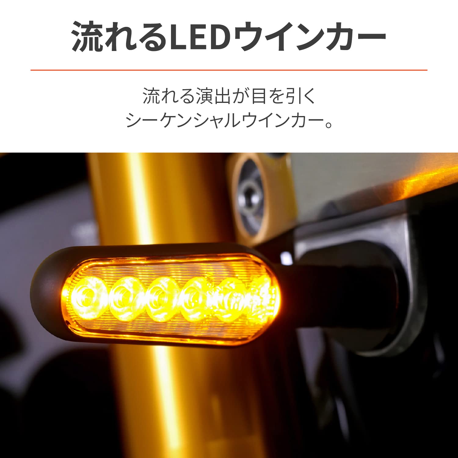 新品 デイトナ DAYTONA D-LIGHT STELLAR 型番96947 【公式通販】