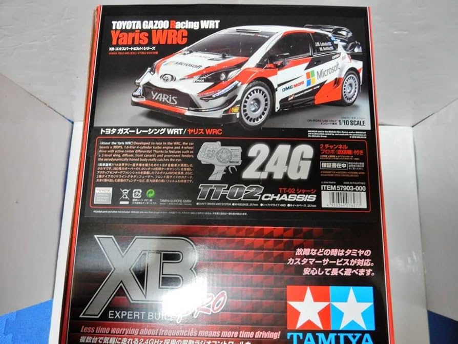 1/10RC タミヤXB ヤリスWRC TT-02 エキスパートビルド