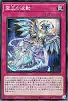 遊戯王 霊王の波動 ドミナスインパルス 25th Amazon.co.jp: 遊戯王