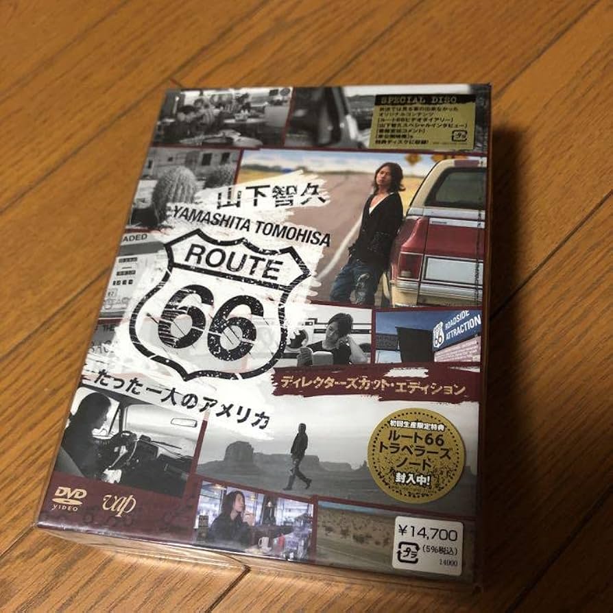 山下智久・ ルート66〜たった一人のアメリカ Blu-ray BOX