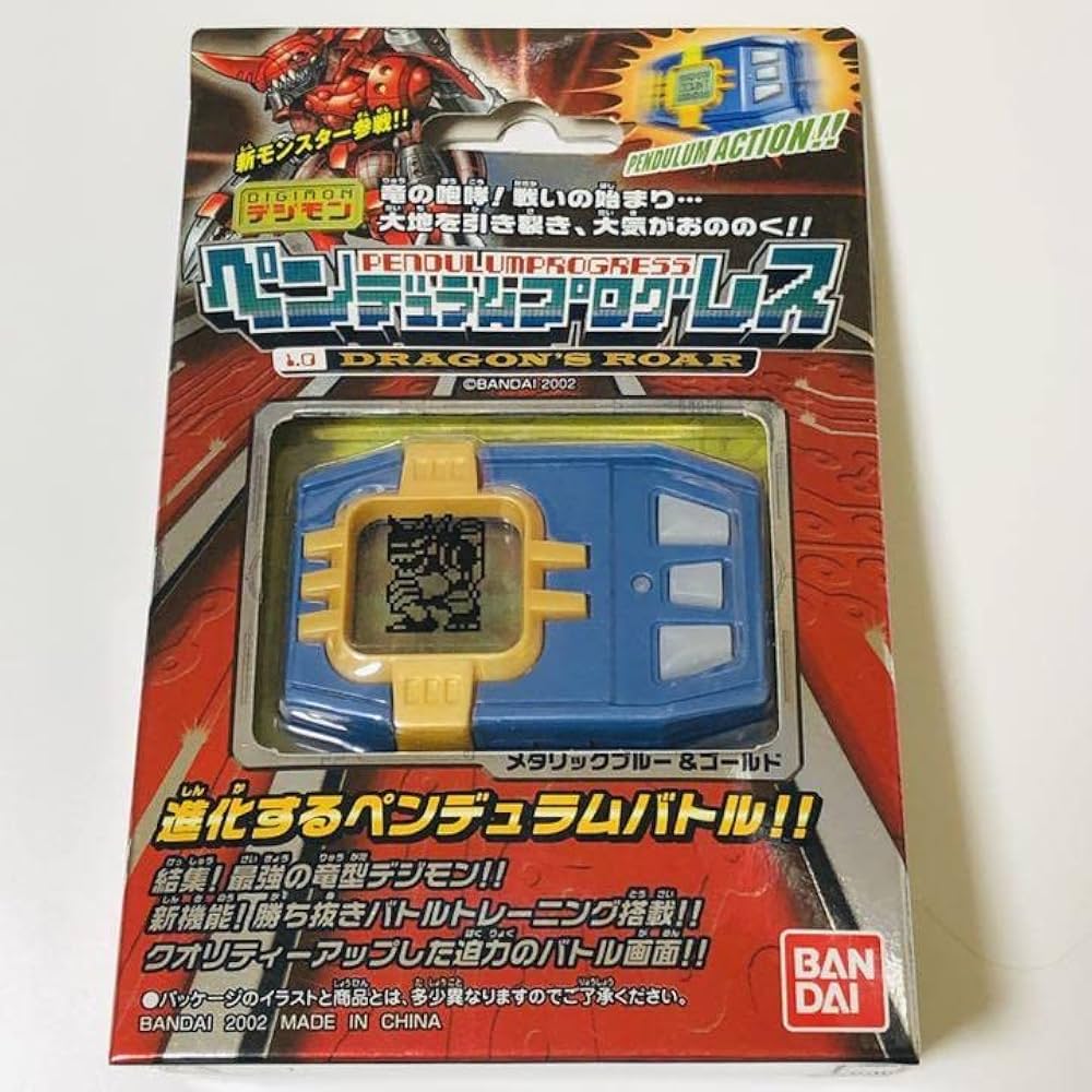 デジモンペンデュラムプログレス ver.1.0 ホワイト&ゴールド ※動作確認