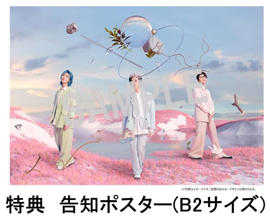 レア 非売品 誘惑カウントダウン 告知ポスター B2サイズ 2025年最新