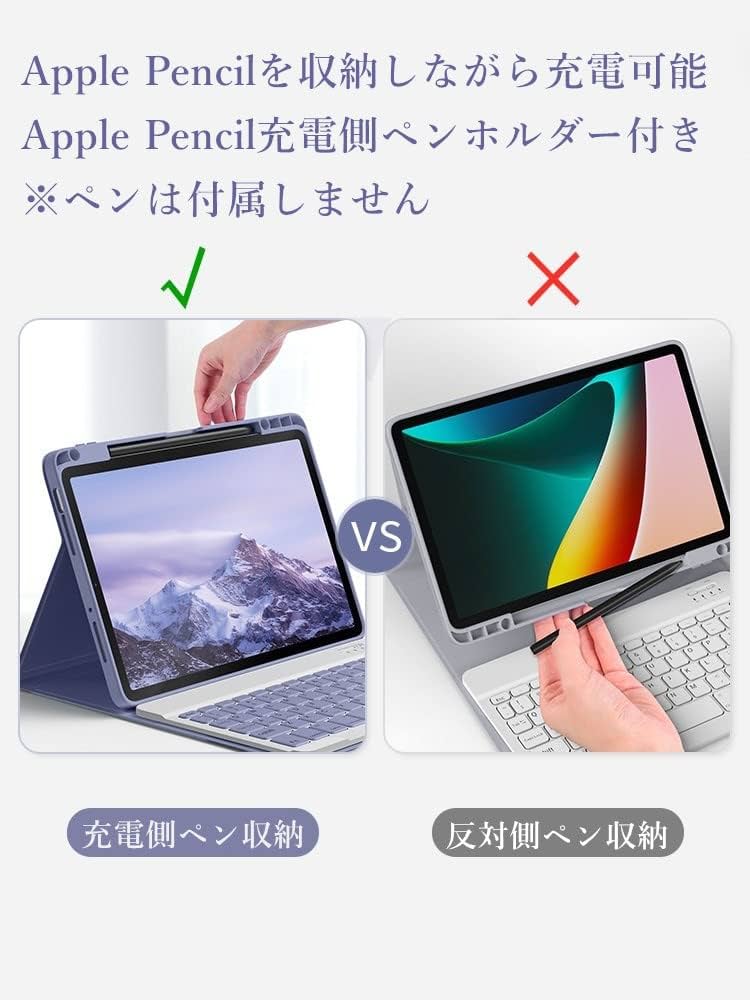 アップルiPad Air 4 + キーボード + ペンシル（3点セット）