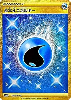 Amazon.co.jp: ポケモンカードゲーム S6H 095/070 基本水エネルギー