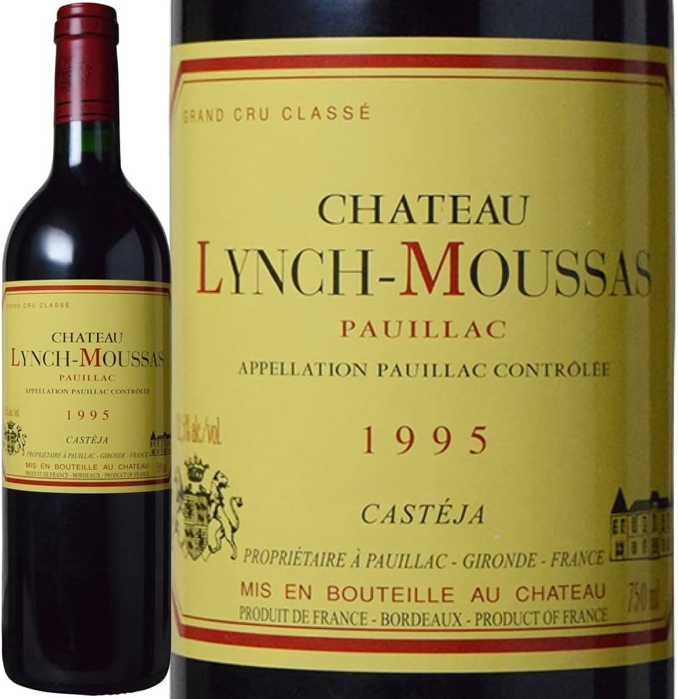 Amazon.co.jp: シャトー・ランシュ・ムーサ (ムサス) [1995] Chateau