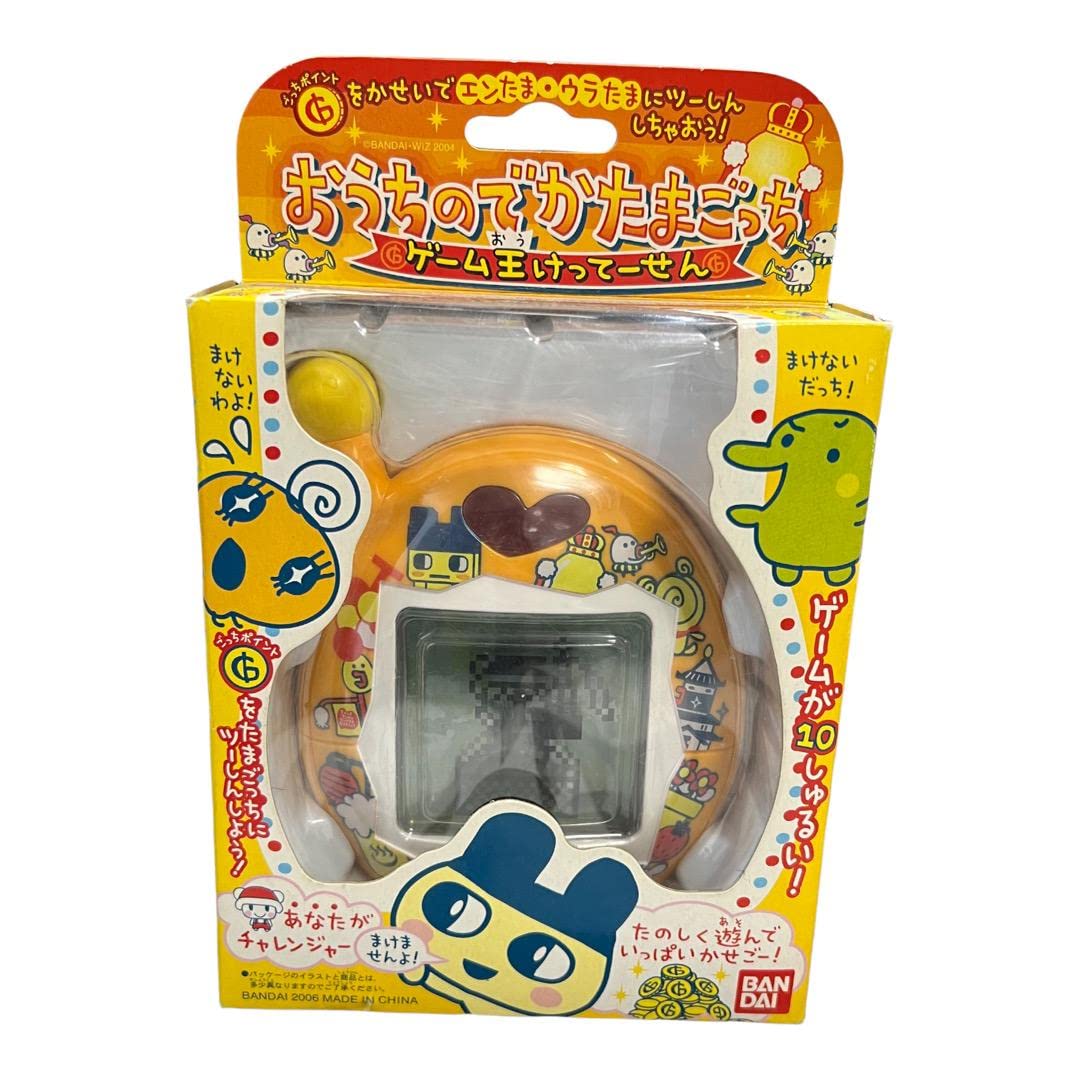 たまごっち デカたまごっち ゲーム王けってーせん おうちの