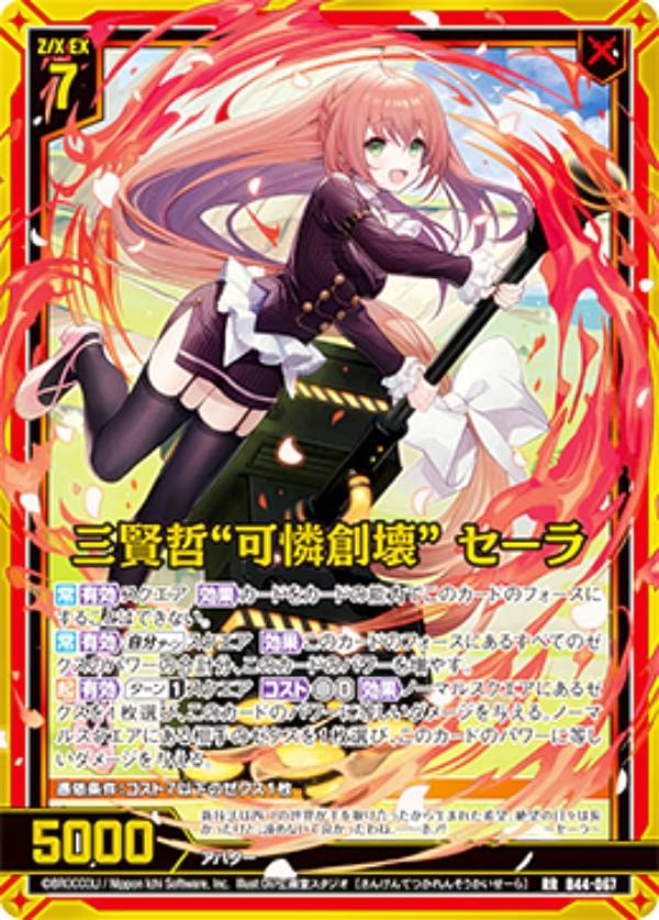 ドラゴンクエスト レジェンズ ポスター ドラクエ4 ドラゴンクエストⅣ