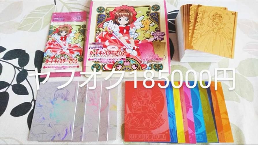 カードキャプターさくら エッチングコレクション カードキャプター